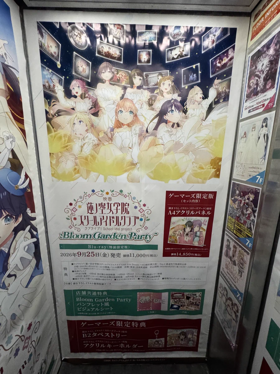 かっきー on X: 