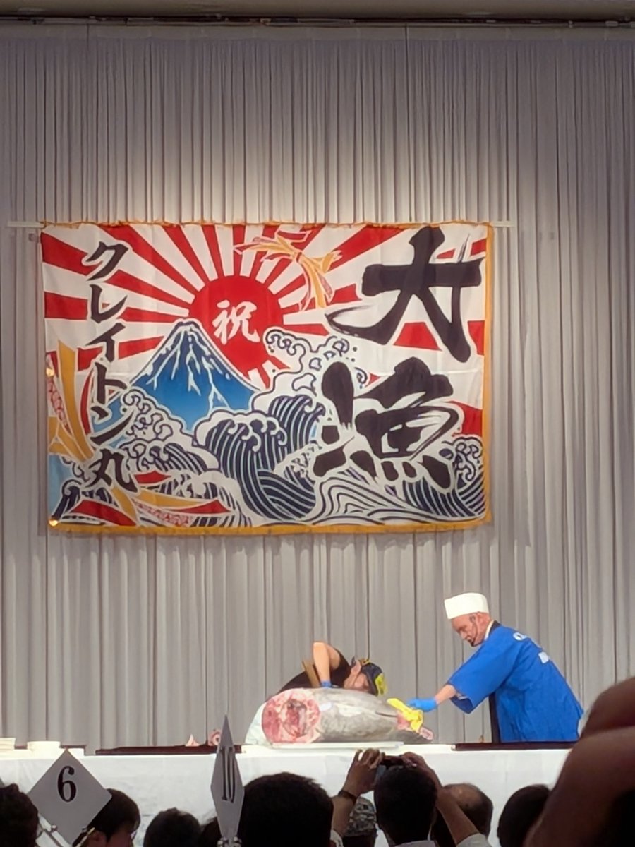 TIgil2's tweet photo. キタニ水産さんのツナプリさんとコワモテ料理長による共同作業（？）
ケーキ入刀ならぬマグロ入刀…!!
#呉遠征 
#クレイトンベイホテル 
#キタニ水産 
#マグロ解体ショー https://t.co/3klsx94bmV