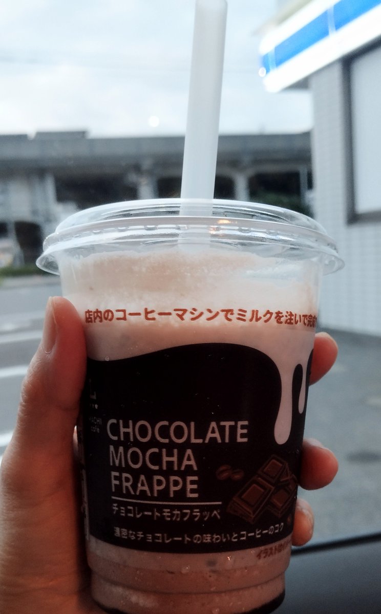 hako35's tweet photo. ローソンにこんなのあるの知らなかったんだけど、当たったので買ってきた！
美味しかった😋

#ローソンのフラッペ当たったよ https://t.co/wthSoZ6but