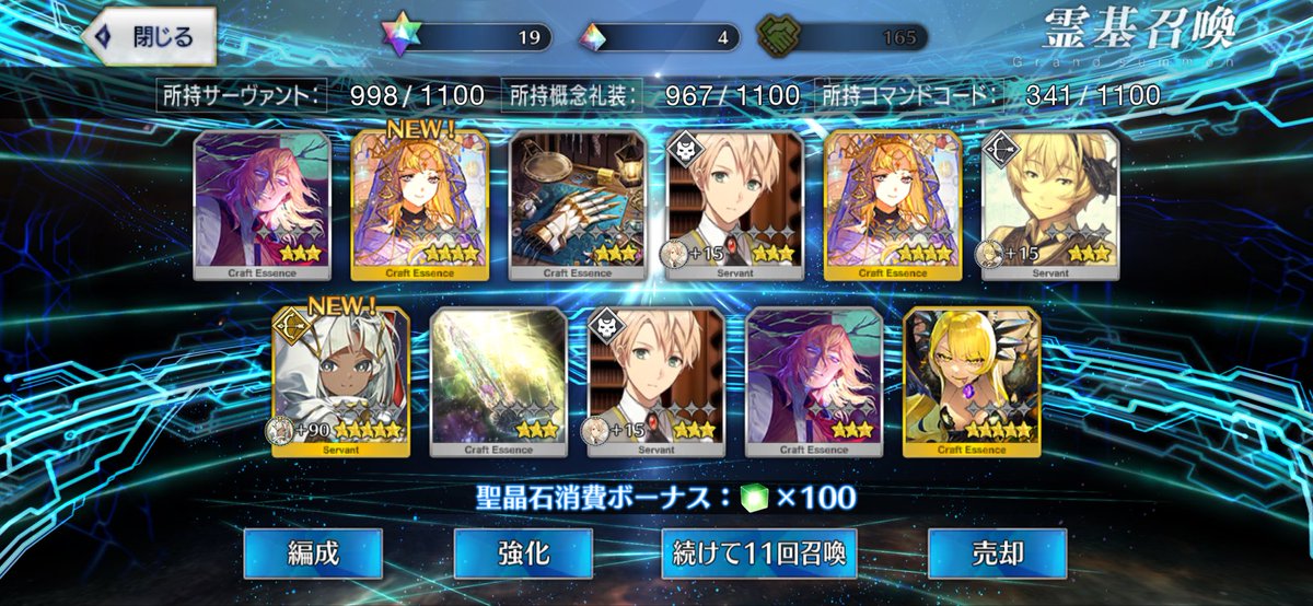 krnk24's tweet photo. @Fdl3418SoQ61357 貯めた無料分30連で来てくれたツタンくんです！むらびとさんのところにも来てくれますように🙏✨️

先日1泊2日の旅行いったら別ゲのUR引けて帰宅してからもツタンくん引けたので、旅行のリフレッシュ効果かもしれません！
むらびとさん今から小旅行というのも有り(?)ですよ！( *˙ω˙*)و ｸﾞｯ! https://t.co/I17l0iihbi