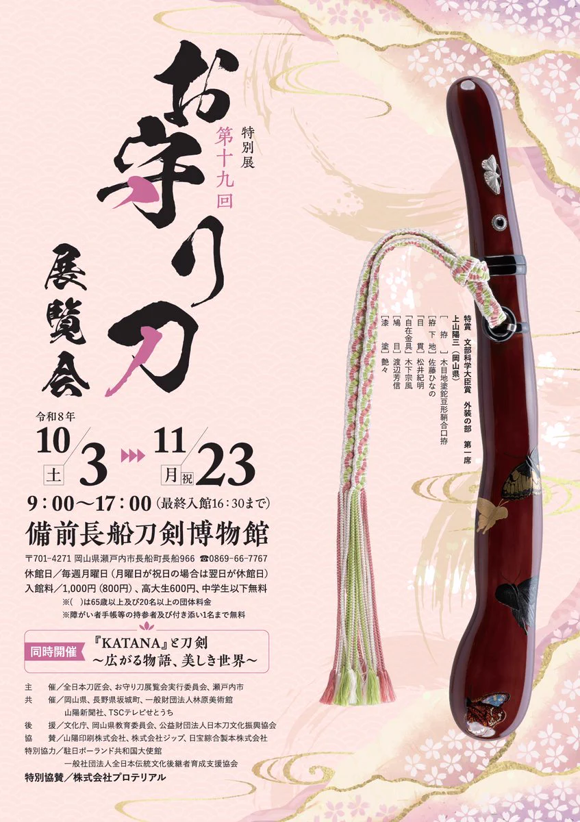 かまた きみこ on X: 