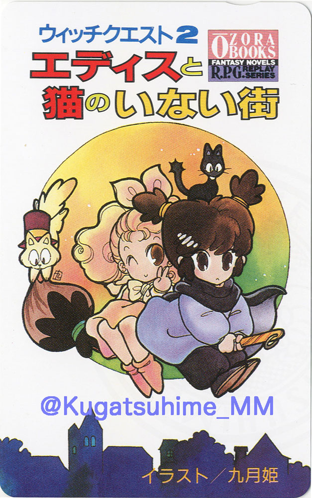 Kugatsuhime_MM's tweet photo. #全クリエイターに告ぐ月の作品を解放せよ https://t.co/dUZ8ZiAeqR