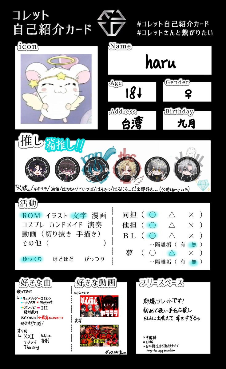 h_aru616's tweet photo. ◟お友達探し ܸ⋆

最近ハマった新規ｺﾚｯﾄ·🦕🪽☕️寄り箱推しです
EL6についてはまだ勉強中✐
同担·他担さん·犬猿好きの方仲良くやっていきたいです(´˘` )

也想認識中文圈的コレット

ㆍ無言フォロー失礼します
#コレット自己紹介カード 
#コレットさんと繋がりたい
#EL6好きさんと繋がりたい https://t.co/960uukqZCx