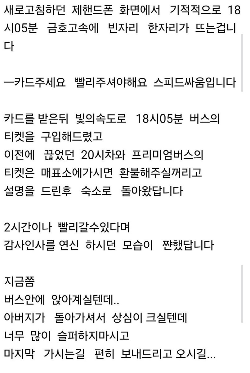 ehdnjs23232's tweet photo. https://t.co/8joHcgqpkI