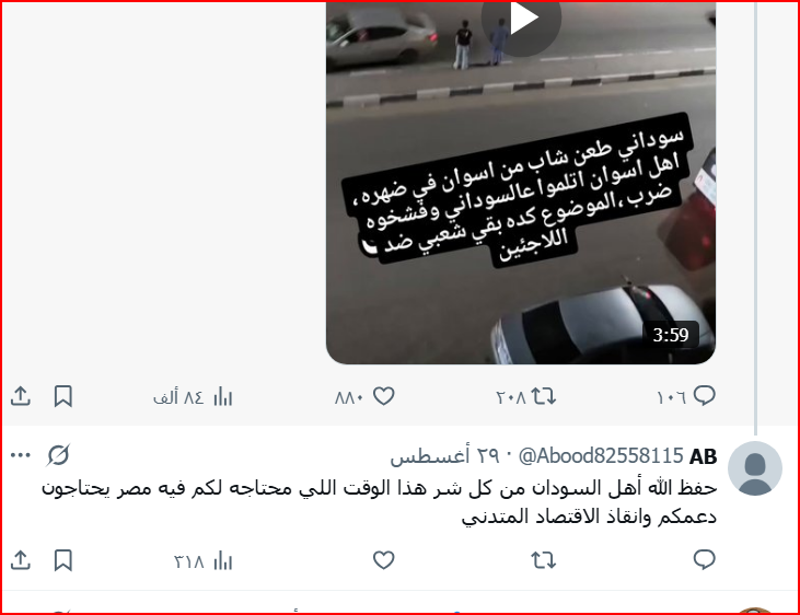 shkr92605's tweet photo. @sherinhelal555 العدو المبيين   سني  اسود  كداااب https://t.co/BLFZvRwLGA