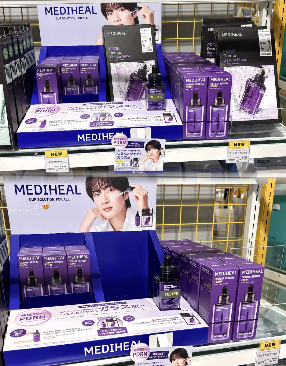 fuknyan5's tweet photo. 店頭で追加購入💜パックだけ全部買った♩
辰哉くんがいるのも嬉しいしめちゃくちゃ肌綺麗になるメディヒール大好き⏜ ۫ . ⟡使うきっかけ作ってくれてありがとう✨
 #MEDIHEAL  #メディヒール  #深澤辰哉 https://t.co/55l3Yd3EWx