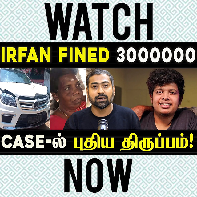 VarunSeven1's tweet photo. Watch 🔗▶️https://t.co/vwLYgmT5ck
Irfan Fined ₹30 Lakh! New Twist in the Case | Varun Talks
#Irfan #IrfanCase #IrfanNews #IrfanCarAccident #TamilNews #ChennaiNews #TamilNadu #CourtCase #YouTuberIrfan #BreakingNews #VarunTalks https://t.co/NaojpQboR9