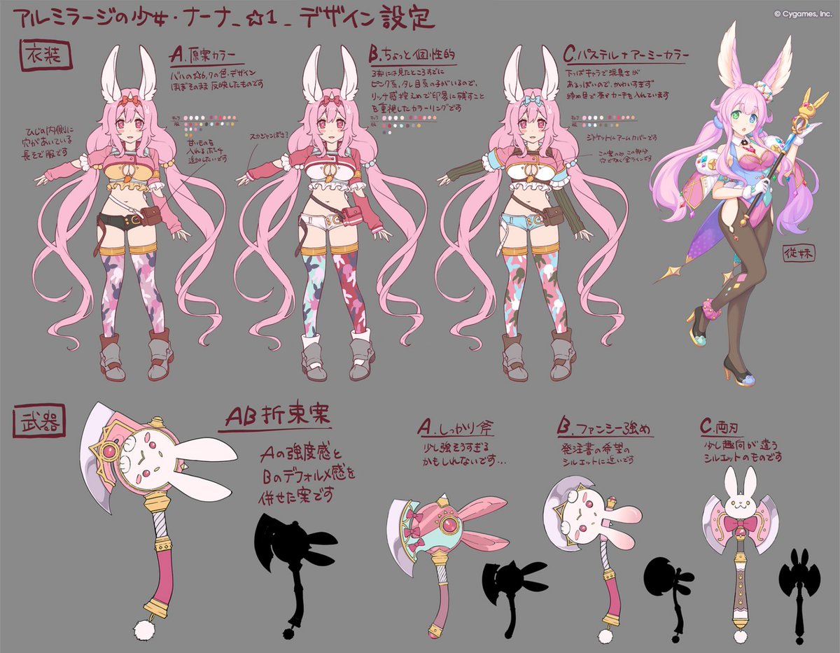 priconne_redive's tweet photo. 【プリコネ第3部 -Art Journey-】
メインストーリー第3部のキャラクターや世界観を作り上げた秘蔵資料を、プリコネR公式Xアカウントにて特別公開中！

▼DAY12『ホウオウ』『カノン』『ナーナ』『アラクネ』（3／4）
続いては『ナーナ』の「デザイン案」「デザイン設定資料」「★3イラストラフ」「現実デザイン設定」をご紹介！

[製作チームからのコメント]
ジオ・ゲヘナ編のストーリー構成作業の佳境で、「アラクネの悪辣さを描くために、操られる仲間がほしい」と考えました。ついでにそいつで性格・体型・地位など、他のジオ・ゲヘナ勢の足りない所を補おう、可愛い系の妖魔人で…あれ昔そんなキャラいたな？と思い出し、まさかのスターシステム2人となったのでした。現実側で持っているカバンが最高ですね。（シナリオチーム）

#プリコネR #第3部ArtJourney