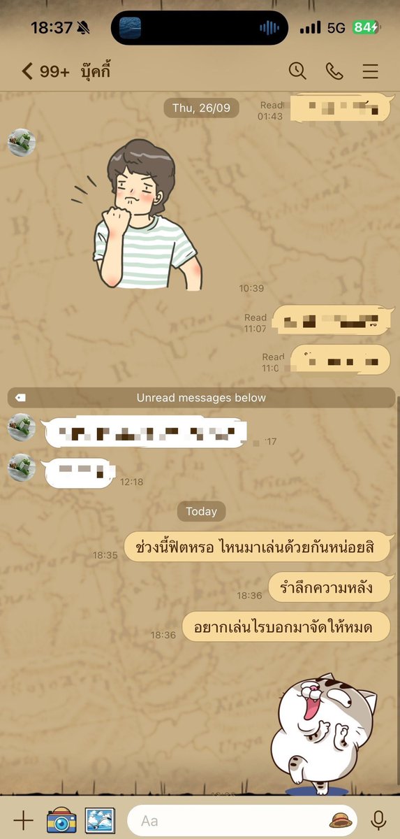 FangrlZone's tweet photo. เวลาอ่านแชทฟอสบุ๊คที่แคปมาลงคือคันหัวมากก เขินยิ่งกว่าอ่านฟิค🫣🫠 https://t.co/cEuvD8xOyQ