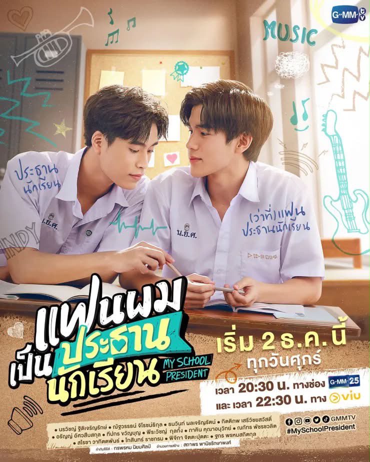 bookermiumiuu's tweet photo. Lukemick vs Geminifourth
Ruji vs Tinngun

#GoodBoySeries #Myschoolpresident #Lukemick #Geminifourth https://t.co/bfHUgcaVdi