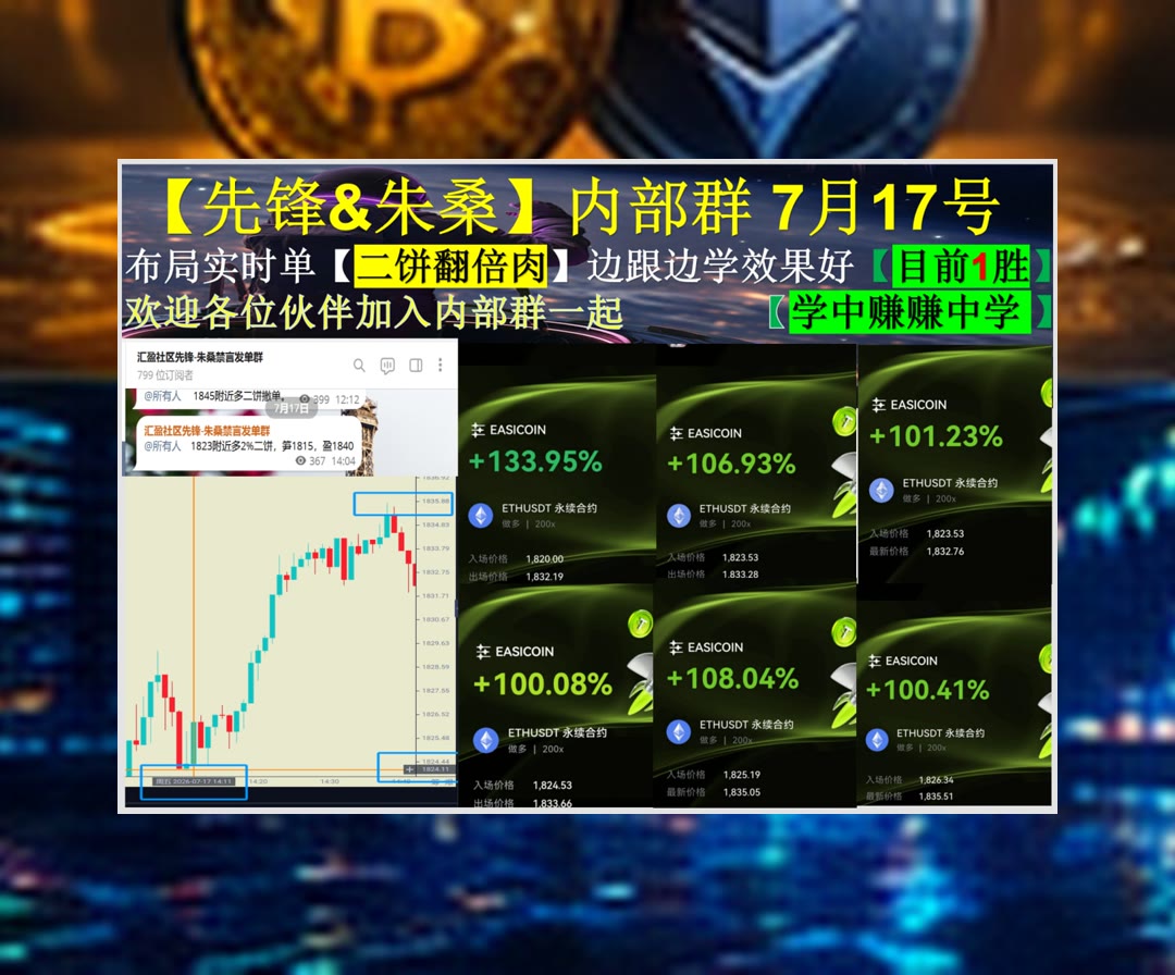 ElliFullitqii's tweet photo. Time tames the strongest grief.
比特币当前趋势应该如何观察？芝麻vip🥜比特儿🧛日内操作👠正版KOL
RAY😥十老板🦃证劵🐵一波
ETH 加密货币 OKX  免费合约跟单社区👉 @fzy988 👈 https://t.co/RPtXm6Ho8j