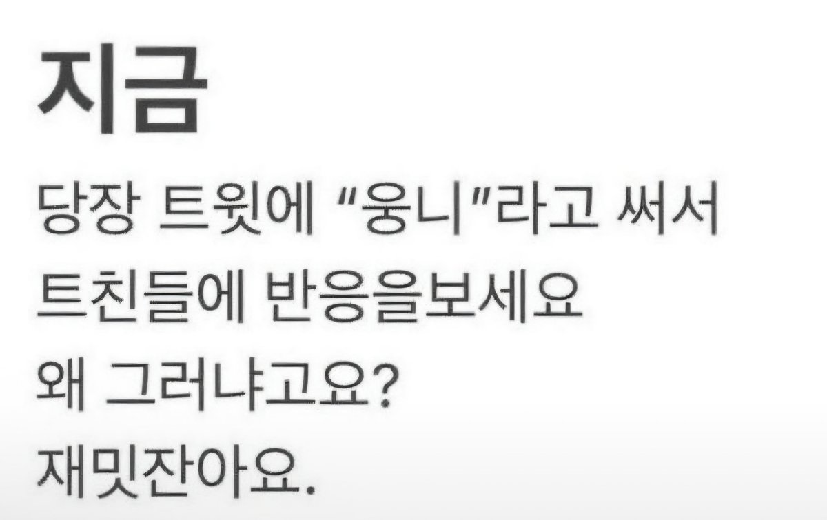 Beruru_3's tweet photo. 웅니! https://t.co/UW0Fgur1wE