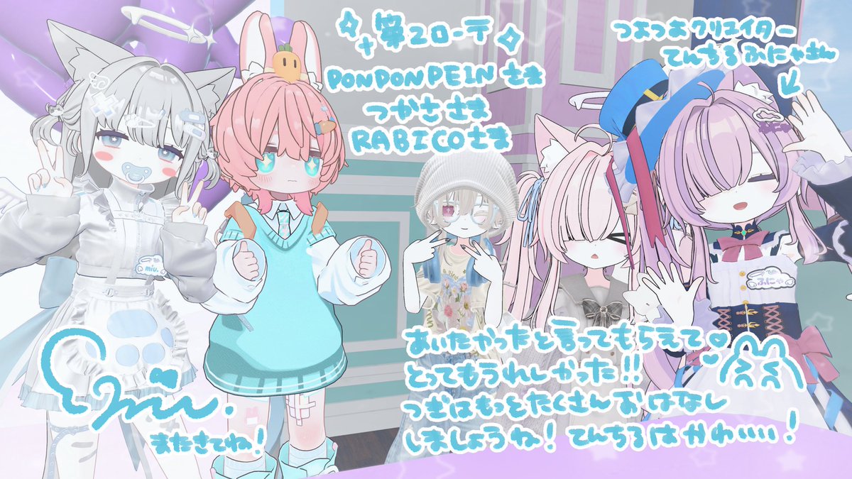KSNR_MSMS's tweet photo. てんだりぃプレオープンお越しいただきありがとうございました🐱🪽🤍
もっとたくさんお話できるようにスムーズな接客がんばります •̀ᴗ•́ ✨
また来てくださいね~ .ᐟ
#てんだりぃ  #ちゃんみっけ https://t.co/sEiUFneSrg