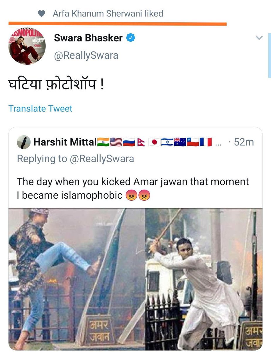 jpsin1's tweet photo. यह घटिया और जिहादी महिला स्वरा भास्कर @ReallySwara मुंबई में आजाद मैदान में मुसलमानो द्वारा लातों से शहीद स्मारक के तोड़फोड़ को घटिया फोटो साफ बता रही है 

सुन ले दोगली महिला 

तेरा जिहादी खसम  जिस संगठन का सदस्य है यानी रजा एकेडमी उसने म्यांमार में रोहिंग्याओं के मुद्दे पर मुंबई में मुसलमानो को इकट्ठा किया था और उन  मुसलमानो  ने आजाद मैदान में जो शहीद स्मारक बना है उसको लातों से तोड़ा था

 यह उसे वक्त का न्यूज़ कवरेज देख लेना बे