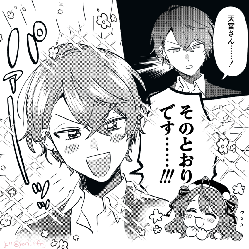 yori_rfnj's tweet photo. 対戦展開や結果のネタバレなしの落書き
あまみゃの成長が嬉しそうであった https://t.co/S1VwDw0IFL