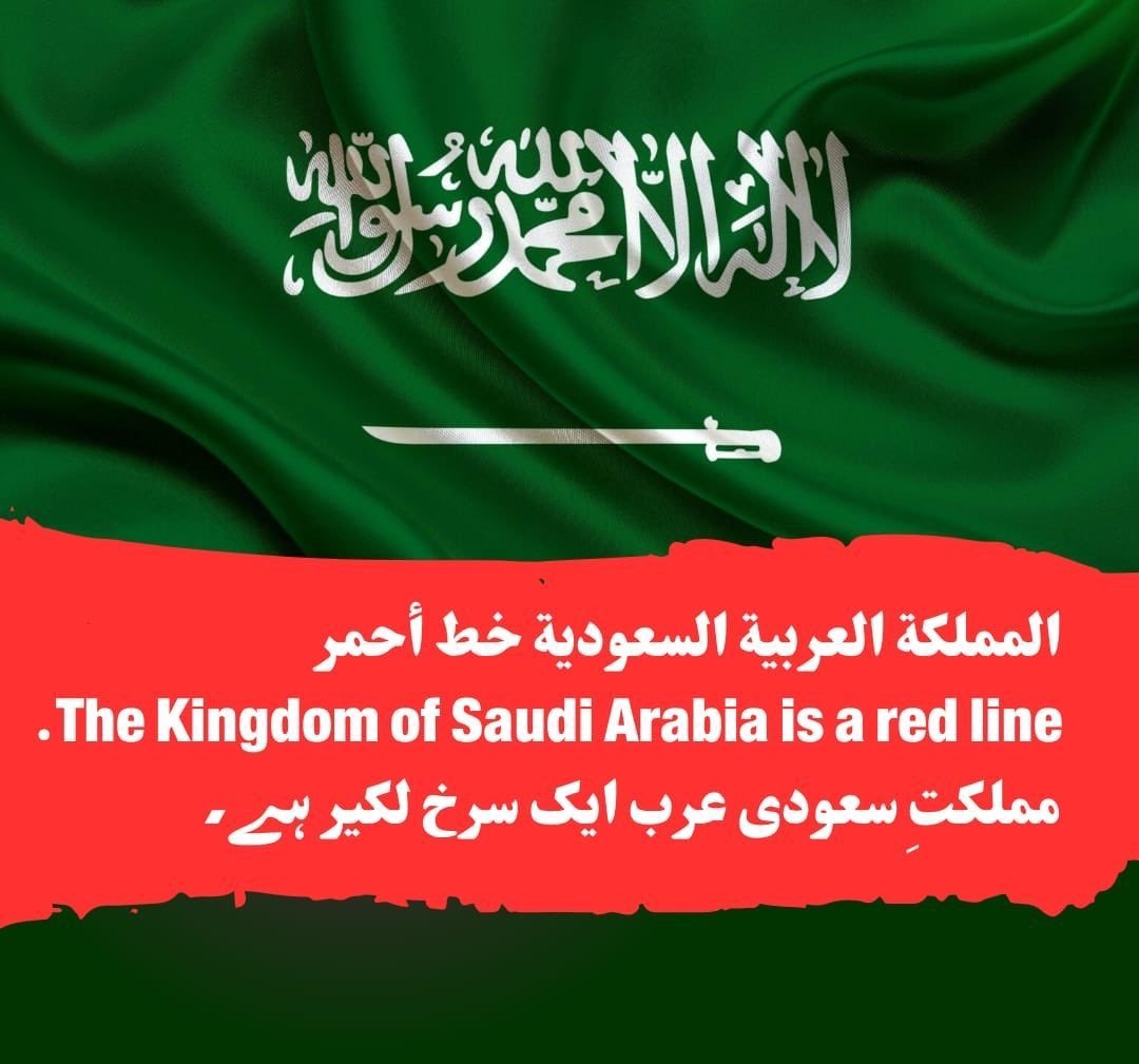 Diormul's tweet photo. @ABDULWHABQAHTA 
@HRHMBNSALMAAN https://t.co/nhWdy53JF8