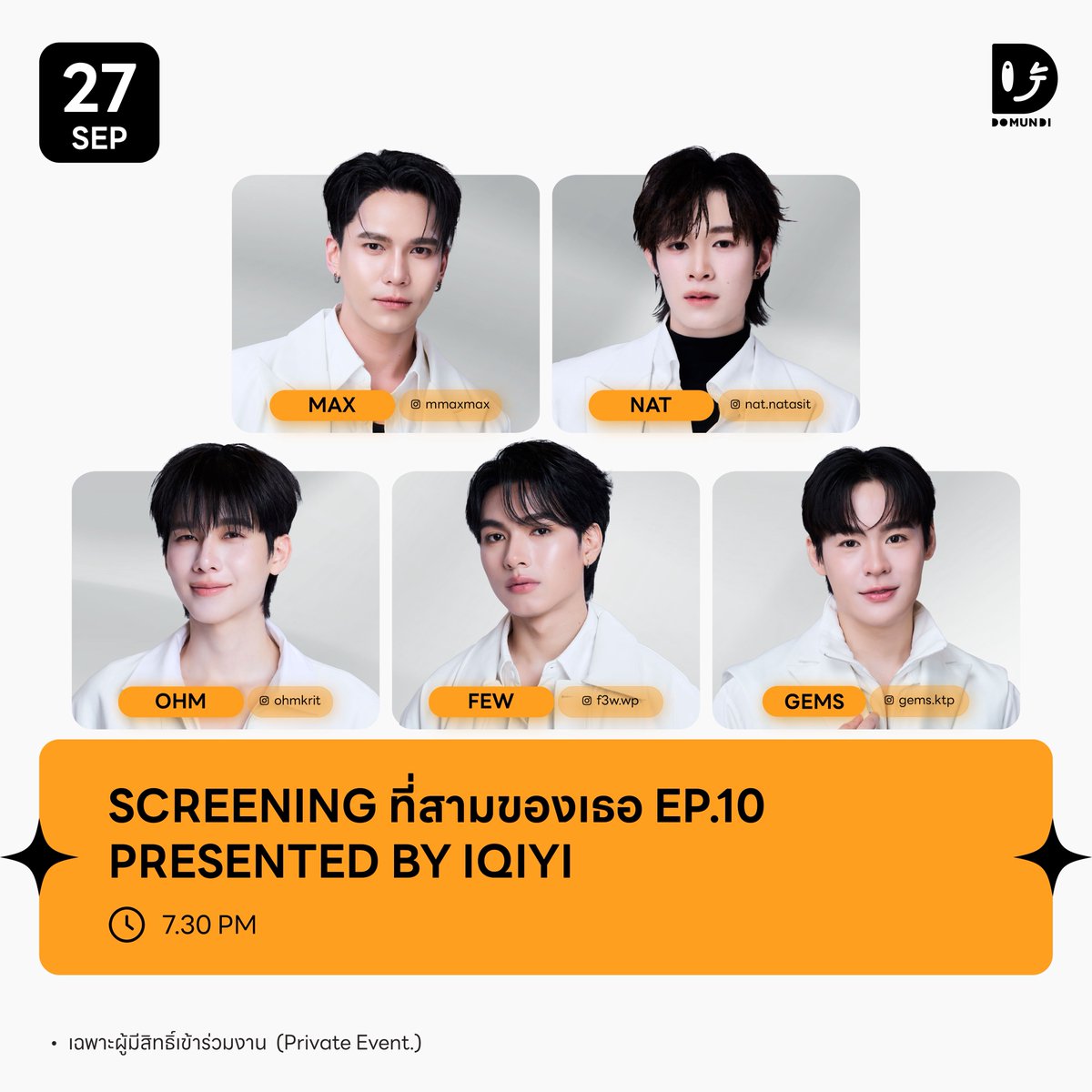 DomundiTV's tweet photo. #DMDschedule UPDATE 

🗓 : 27.09.2026

SCREENING ที่สามของเธอ EP.10 Presented by iQIYI

🙋🏻‍♂️ : Max Nat Ohm Few Gems
⏰️ : 19.30 น. | 7.30 PM (GMT+7)
📍 : MAJOR CINEPLEX RATCHAYOTHIN THEATRE 13
📢 : เฉพาะผู้มีสิทธิ์เข้าร่วมงาน

#mmaxmax #natasitt
#ohmkrit
#f3w_wp #GemsLittle_
#domunditv