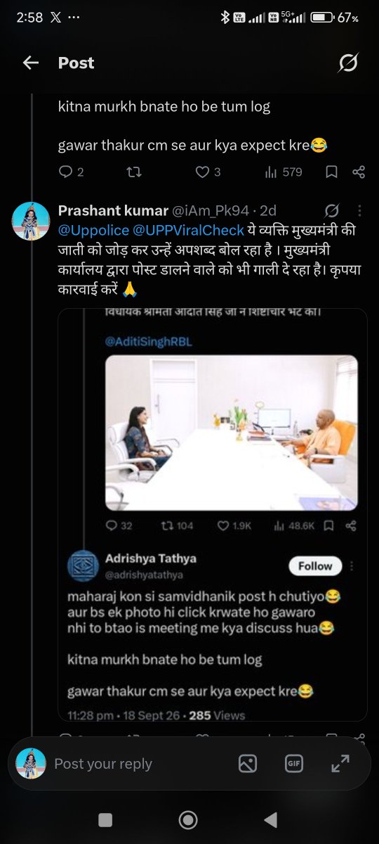 iAm_Pk94's tweet photo. @Uppolice @dgpup ये व्यक्ति जिसका X पर username - adrishyatathya है मुझे एवम उत्तर प्रदेश के मुख्यमंत्री को माँ से जोड़कर अपशब्द बोल रहा है। कृपया करके इस पर करवाई करें। और FIR कहाँ करानी है इसका मार्गदर्शन करें। https://t.co/VuTQaGIs0n