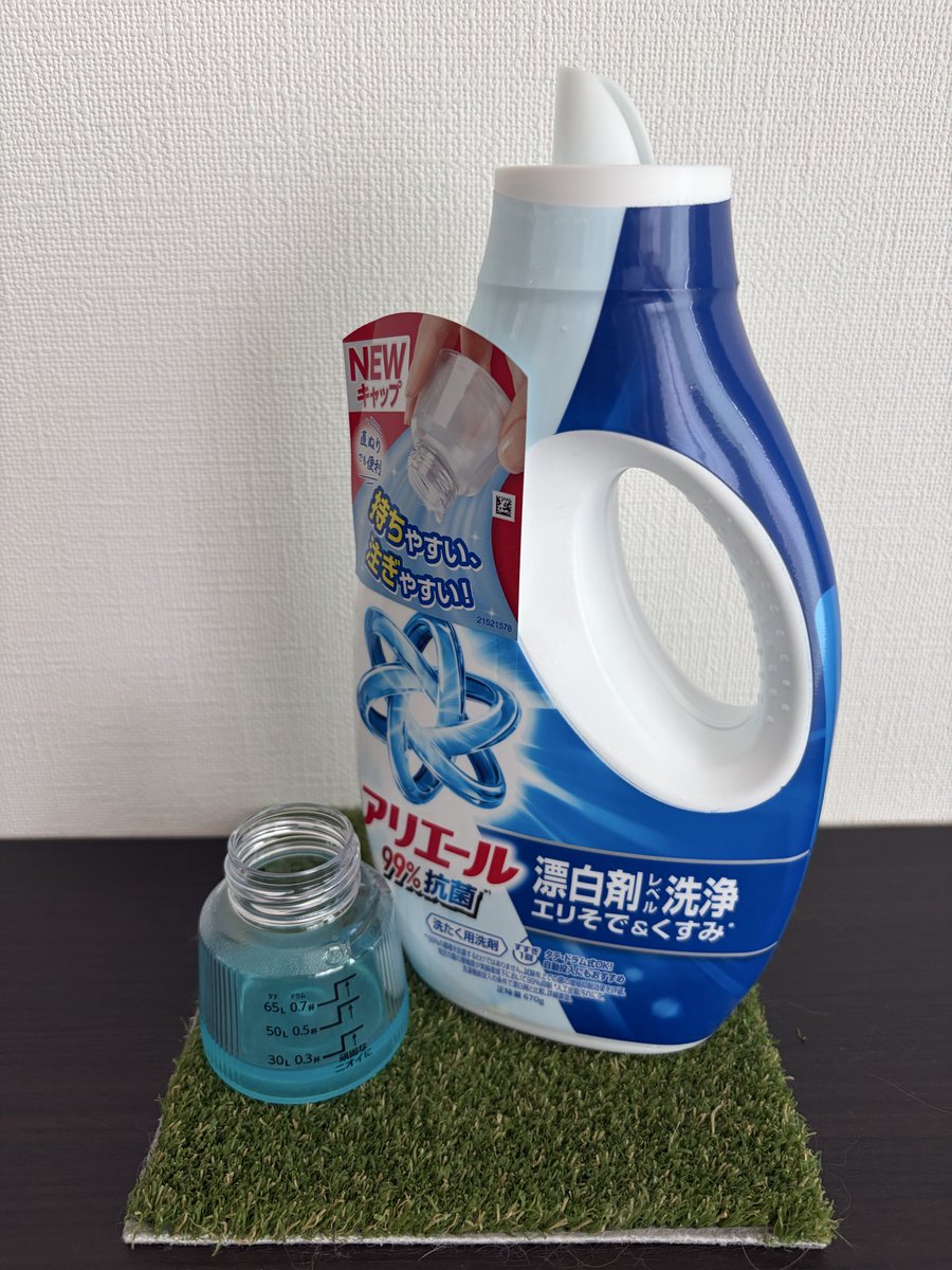 marumonusi's tweet photo. アリエール液体ジェル 漂白剤レベル洗浄を使用させていただきました。
キャップが注ぎやすく液だれしにくい形状。
正直洗浄力はどの洗剤でも変わりませんのでなんでも良いです。アリエールだから大丈夫です◎

#PR #アリエール #洗剤 https://t.co/ktvZk6vah0