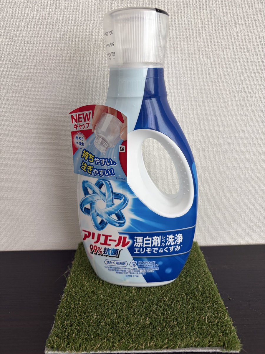marumonusi's tweet photo. アリエール液体ジェル 漂白剤レベル洗浄を使用させていただきました。
キャップが注ぎやすく液だれしにくい形状。
正直洗浄力はどの洗剤でも変わりませんのでなんでも良いです。アリエールだから大丈夫です◎

#PR #アリエール #洗剤 https://t.co/ktvZk6vah0