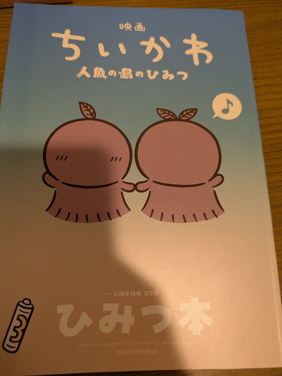 mrp4p's tweet photo. あーりん https://t.co/pFmJxh9xTt