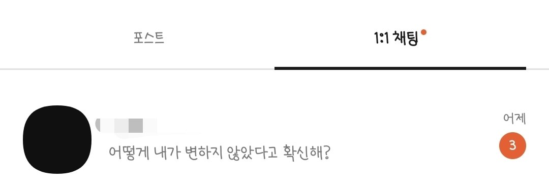 erasowpea's tweet photo. 인연이라는 건 참 신기하죠
저는 약 6년 전에 어딘가에서 만났던 친구랑 연공도 안 하고 아직도 자캐대자캐로 연락 중이에요
무슨 사이인 건 아니고 그냥 순수하게 영원히 서로 캐입 상태로 연락을 함 https://t.co/J3uw6F5Cw0