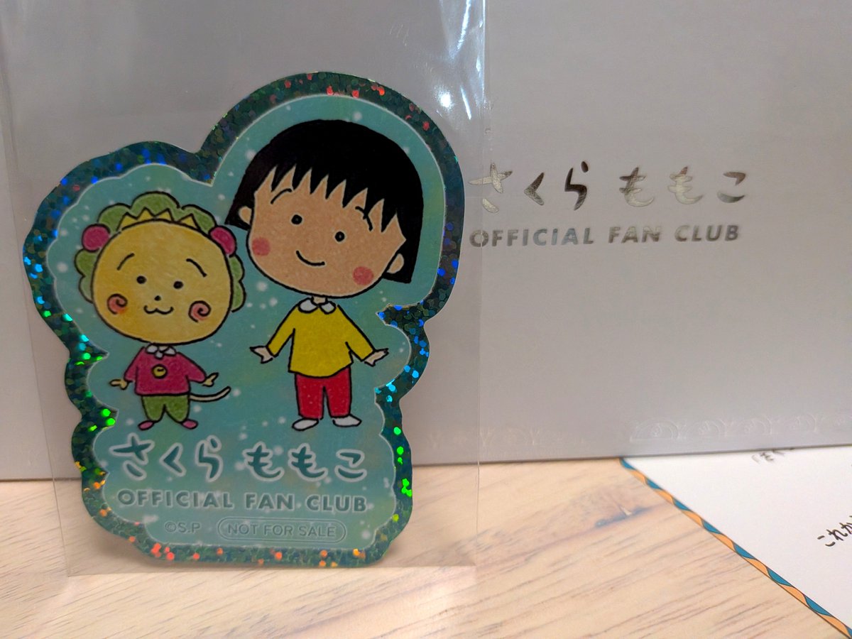 m1a0x's tweet photo. 🌸さくらももこOFFICIALFANCLUB🩷
ついに入会特典のカードと豆本キター！✨

やっと届いたよ🥹
嬉しい！
中身も可愛い〜っ💕
ホログラムステッカー、どこに貼っちゃお！🤭
あ〜幸せっ💖
ありがとうございます。
#さくらももこ
#ちびまる子ちゃん
#コジコジ https://t.co/PewTIuLOu4