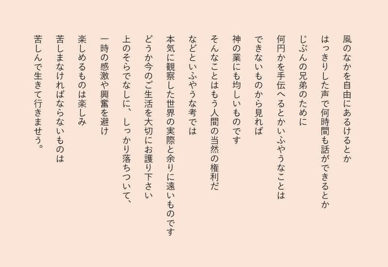 moko_yoru's tweet photo. 賢治忌

宮沢賢治さんの命日だそうです

まさに…

ああ
普通の生活は尊い https://t.co/xqrSHwywmo