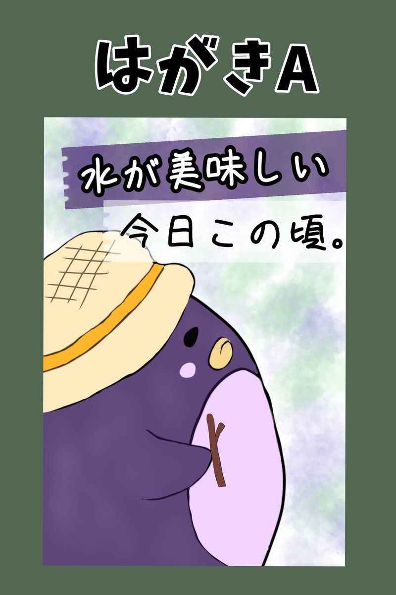 wasako0304's tweet photo. 🧊お知らせ🍇
1枚目 パネル開け
2枚目から4枚目 闇ガチャ追加
(はがき3種追加)

【期間】
2026年9月25日(金曜日)から
2026年9月29日(火曜日)

【まとめると】
C4目指して、ヒェッを集めるのでよろしくお願いいたします。 https://t.co/OILODq1dQK