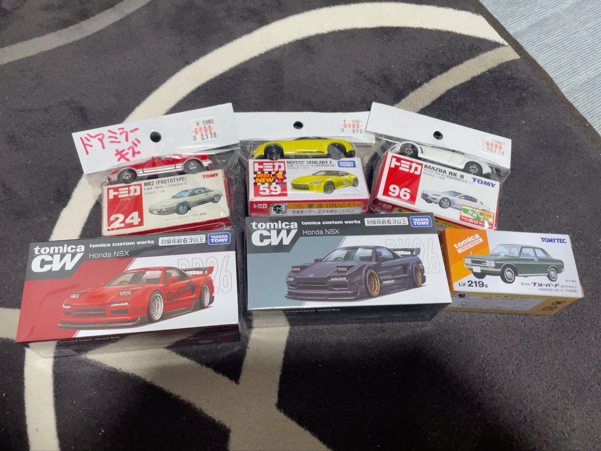HarutoRcfillust's tweet photo. 難波に新しくできたブーストギアでトミカ3台、トミカショップでも3台買った～
これでまたひとつ、難波にトミカ売り場が増えた…🤩
 #トミカ https://t.co/kIpcDOeHUv