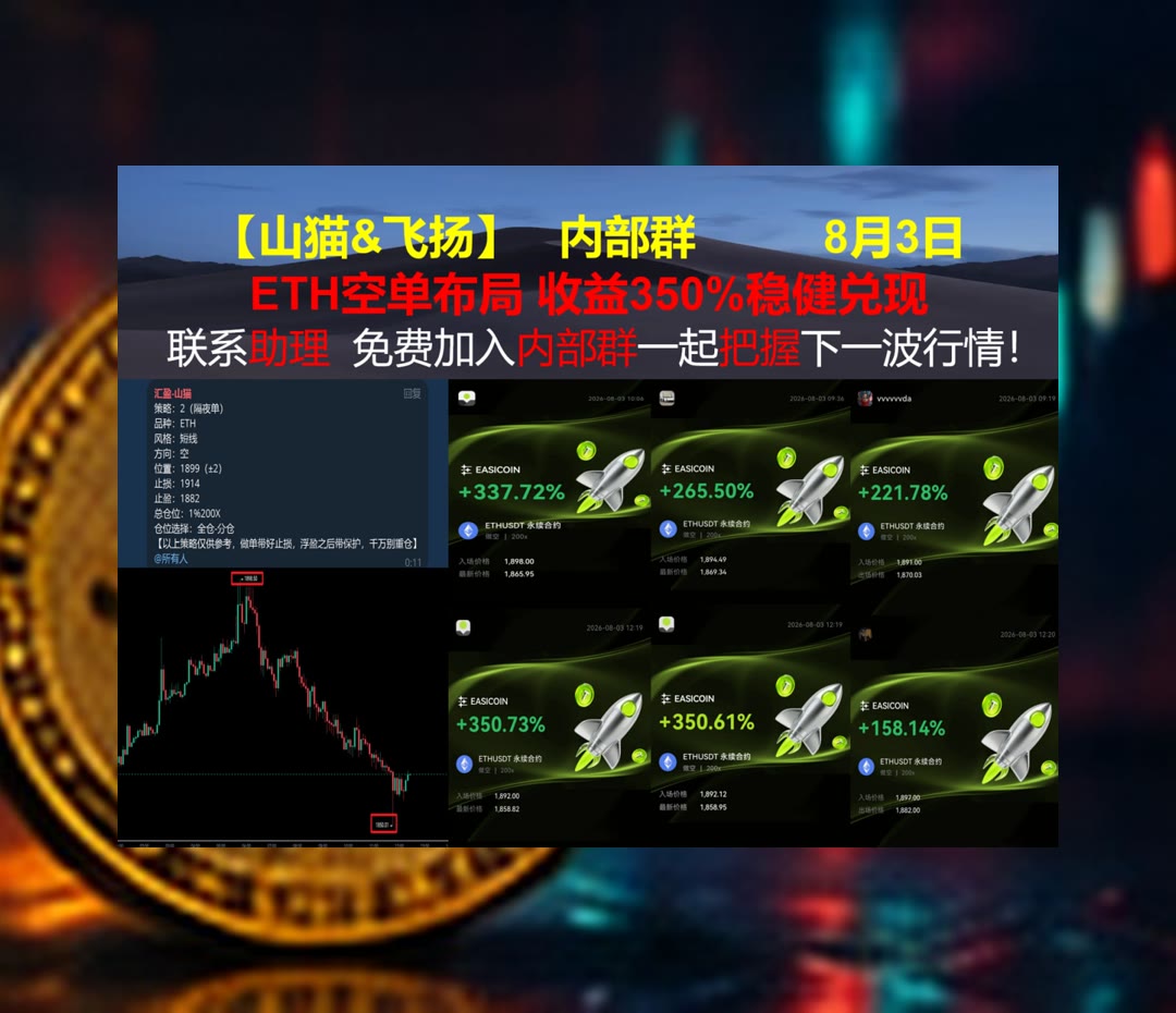TakishaDreyxca's tweet photo. Make your life as beautiful as your dreams.
BTC市场情绪正在发生什么变化？起飞🏪虚拟展览🔁实名认证💧去中心化预言机
豪迈航空航天👦Applied Materials🦛艺电💍Bitcoin SV
ETH 加密货币 OKX  免费合约跟单社区👉 @fzy988 👈 https://t.co/adyk5kZQXd