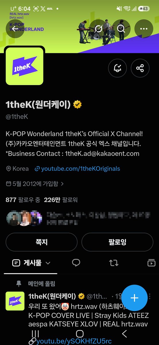 pysh25's tweet photo. 나의 사계절은 이창섭🥰

#itsLive_event_LEECHANGSUB_6
#itsLive
#LEECHANGSUB https://t.co/4DRcRRhKhn