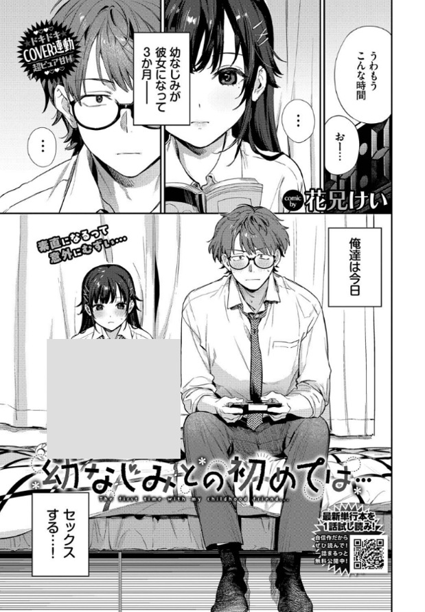 monziehr's tweet photo. 今日の約束… 
(1/6) https://t.co/XT5CT8NPoV