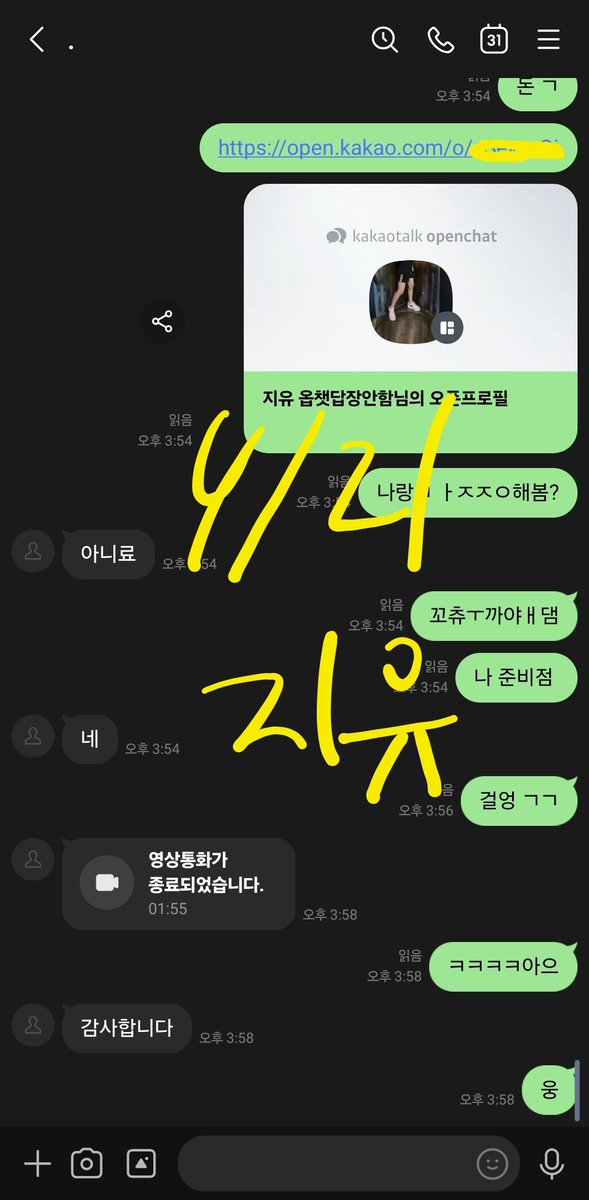 Herbert548100's tweet photo. ��웅 이제집옴 !! 하는중! #라관 https://t.co/k6sB1AIYOi
