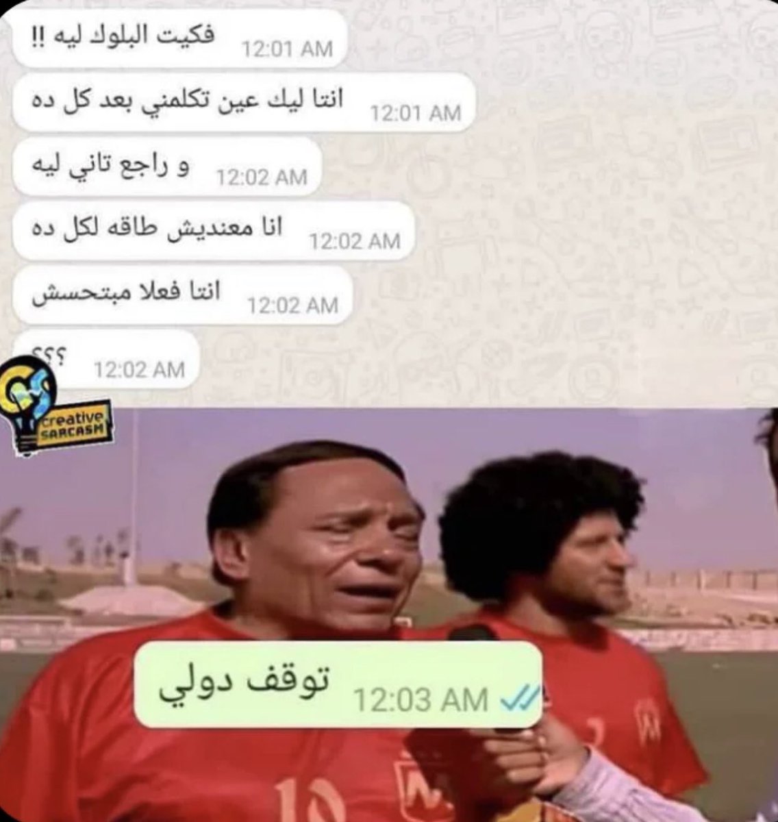 tr5cn's tweet photo. طيب والله توقف دولي وش بنسوي https://t.co/E7F6sOqMjD