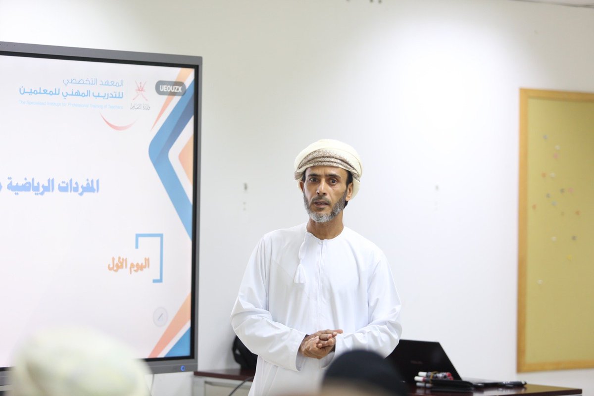 EduGovGDEE's tweet photo. وسط تفاعل مميز من المتدربين ودعم إداري من المديرية العامة للتقويم التربوي؛ انطلقت اليوم فعاليات البرنامج التدريبي "المفردات الرياضية: من التذكر إلى الاستدلال"، والذي ينفذه قسم تقويم تعلم الرياضيات بدائرة تقويم تعلم العلوم التطبيقية. https://t.co/qFa51fanTu
