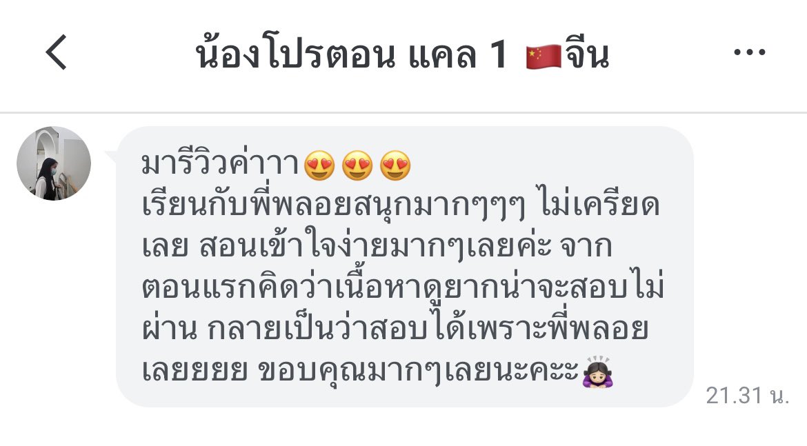 persanaloflove's tweet photo. #เรียนแคล  หาคนสอนอยู่บ้าง ปรึกษาก่อนได้��ะค้าบ👩‍🏫

✅ติวสอบโครงการเรียนล่วงหน้าของ มก.  

คณิต แคลคูลัสมหาลัย Linear algebra 
a-level สอบเข้าม.4 ม.1 มหาลัย เพื่มเกรด

ต่างประเทศก็สอนคับ เรียนต่อจีน เรียนต่อไต้หวัน

#dek70 #เด็กซิ่ว #ติวแคล #รับทำการบ้าน #ทีมมก #ทีมมศว #ทีมมหิดล https://t.co/80ZqEa0pYi