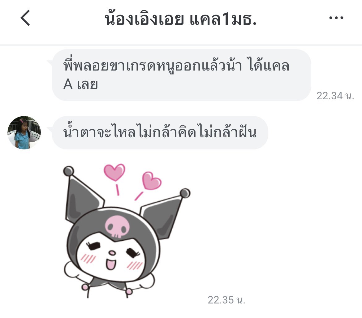 persanaloflove's tweet photo. #เรียนแคล  หาคนสอนอยู่บ้าง ปรึกษาก่อนได้��ะค้าบ👩‍🏫

✅ติวสอบโครงการเรียนล่วงหน้าของ มก.  

คณิต แคลคูลัสมหาลัย Linear algebra 
a-level สอบเข้าม.4 ม.1 มหาลัย เพื่มเกรด

ต่างประเทศก็สอนคับ เรียนต่อจีน เรียนต่อไต้หวัน

#dek70 #เด็กซิ่ว #ติวแคล #รับทำการบ้าน #ทีมมก #ทีมมศว #ทีมมหิดล https://t.co/80ZqEa0pYi
