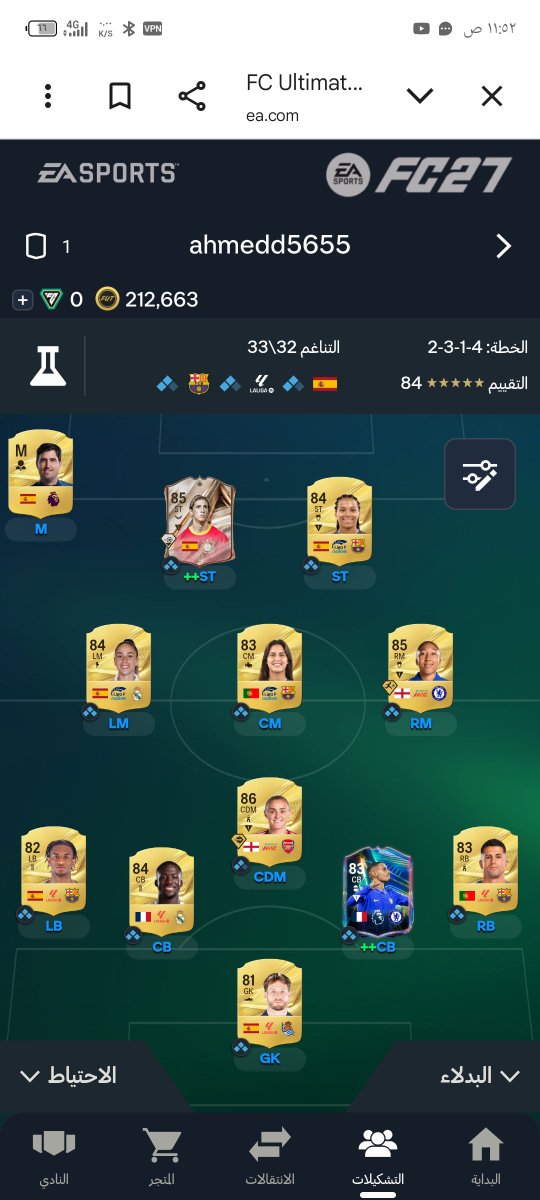ATaat49732's tweet photo. @FUT_Z5 يبو خلود تقيمك للتشكيلة https://t.co/m7IPB70OV7