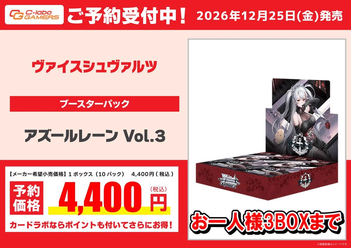 カードラボ所沢店＠新規アルバイトスタッフ募集中 on X: 