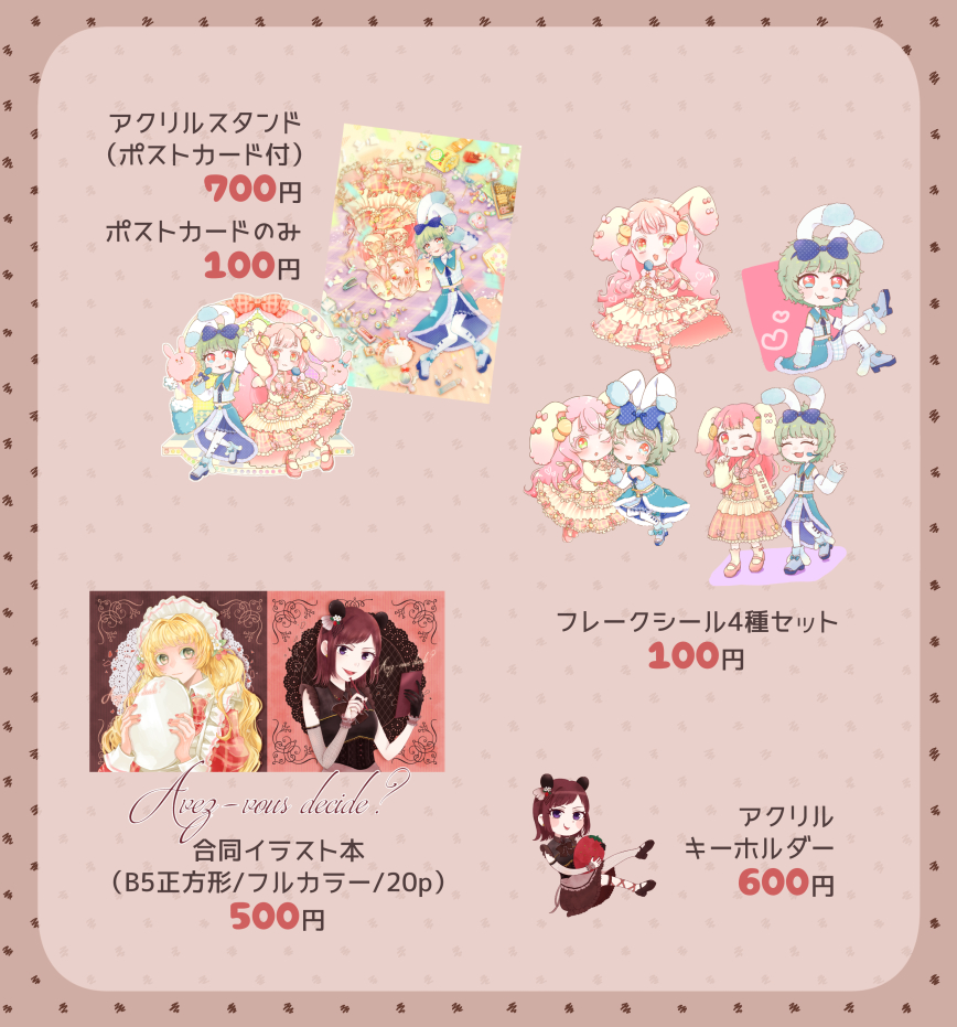 kmgrberry's tweet photo. 明日のそうさくマーケットのおしながきです🍁
3階の【そ08b】で香澄ちゃんとお待ちしております😌
気軽に遊びにきてくださいな〜♡♡ https://t.co/DWeTzxKgkp