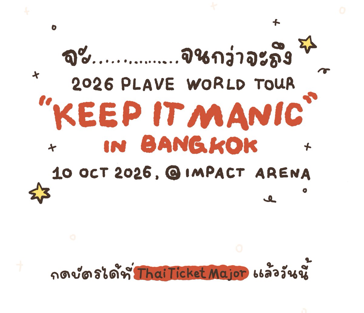 Officialavalon's tweet photo. มาเล่นเป็นเพื่อนแอดมินตั้งแต่วันนี้เลยนะคะ เริ่ม! 🫶🏻❤️

https://t.co/HfJbnzh3e6 https://t.co/jwBf7G8Tu6