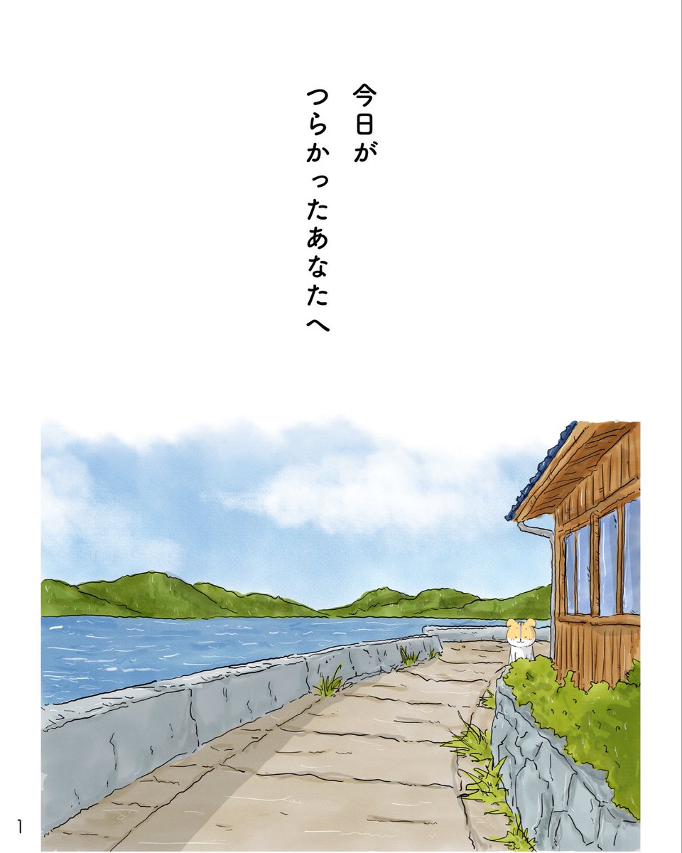 nekorobu_nyan's tweet photo. 手紙をくれる猫 https://t.co/ChfQn1uy2T