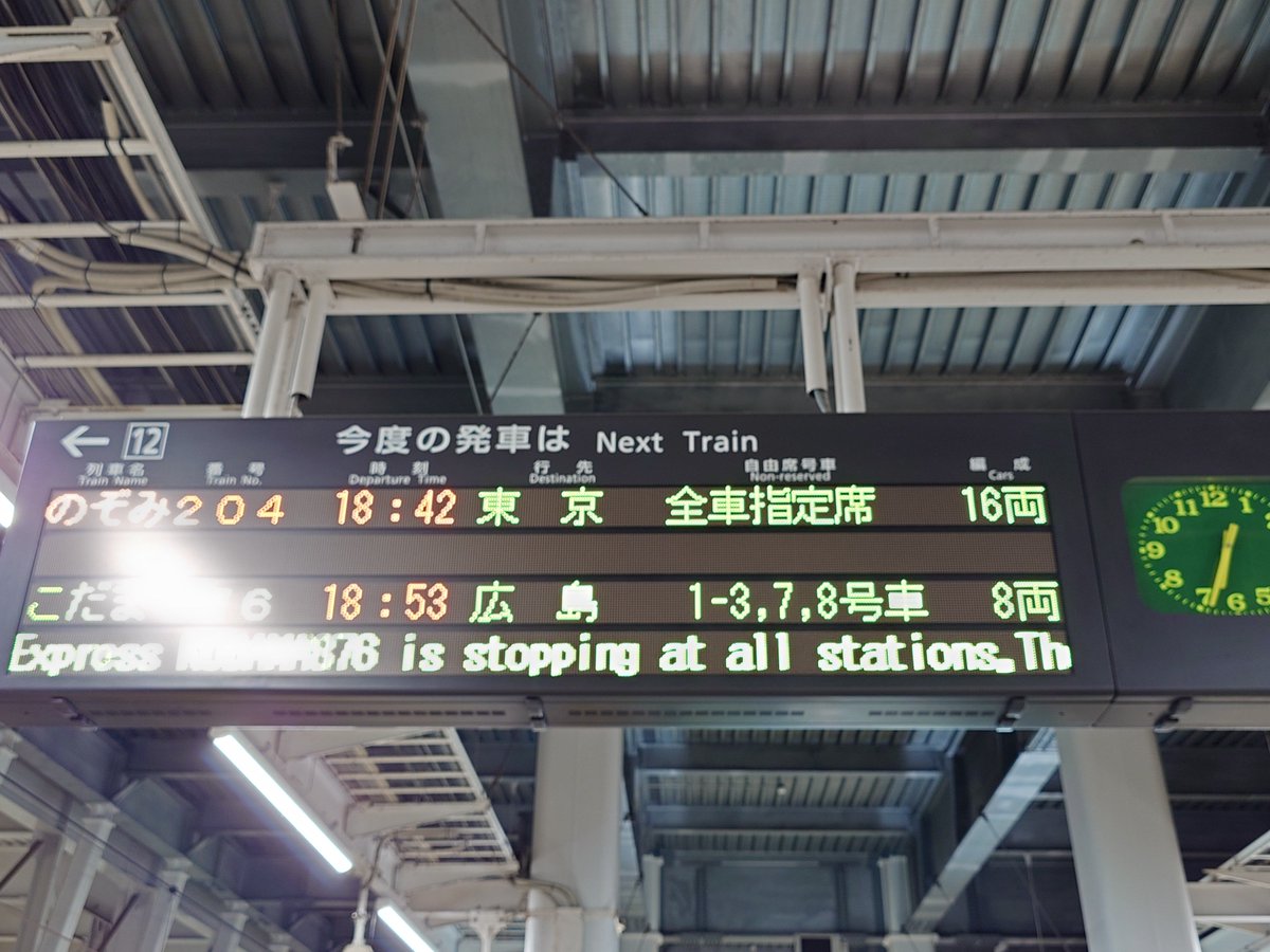 heitaro2's tweet photo. そいでは帰還。 https://t.co/NhHGMwEePT