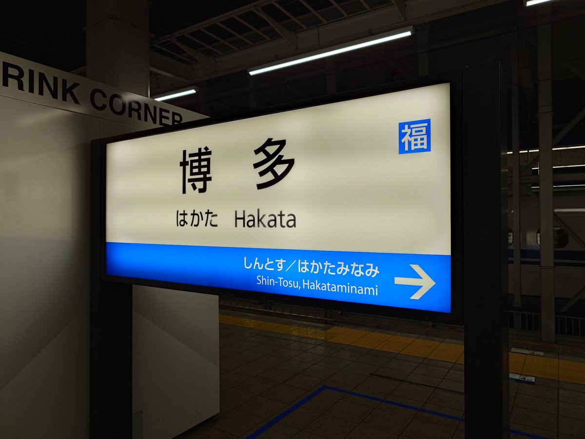 heitaro2's tweet photo. そいでは帰還。 https://t.co/NhHGMwEePT