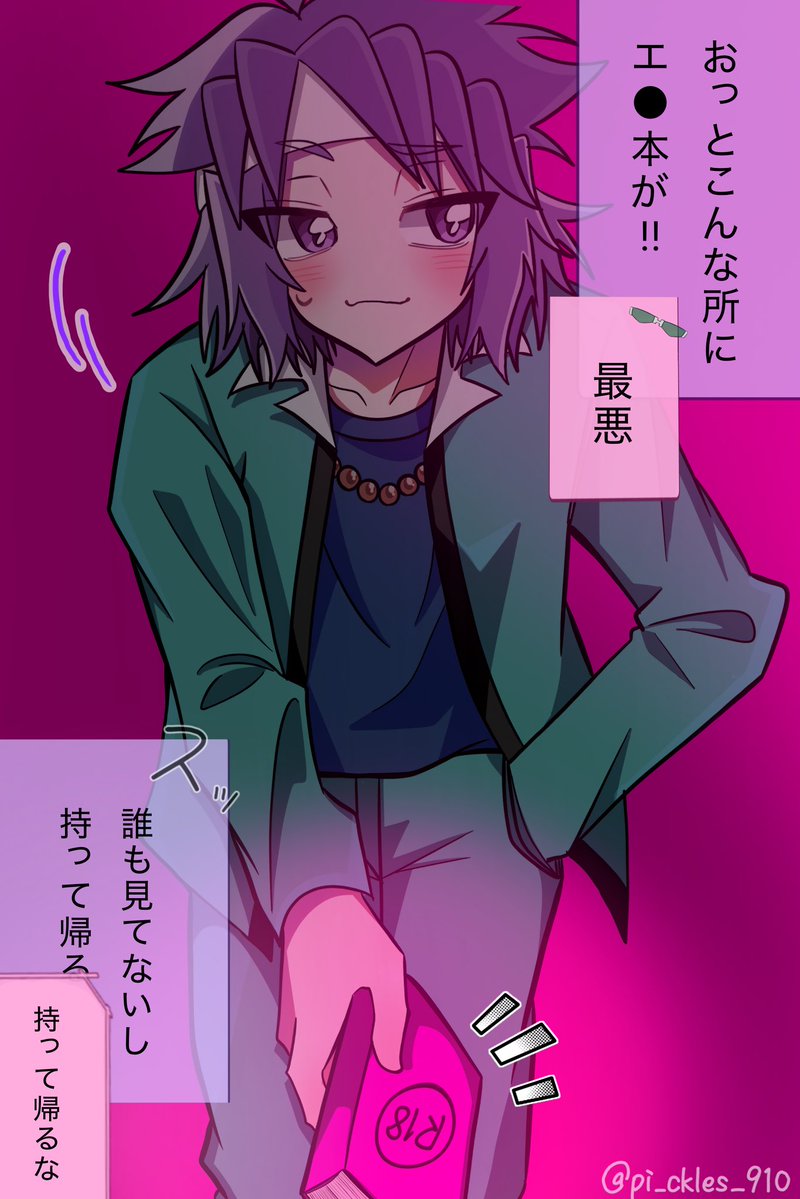 pi_ckles_910's tweet photo. 鳥束零太という男 https://t.co/m24L559try