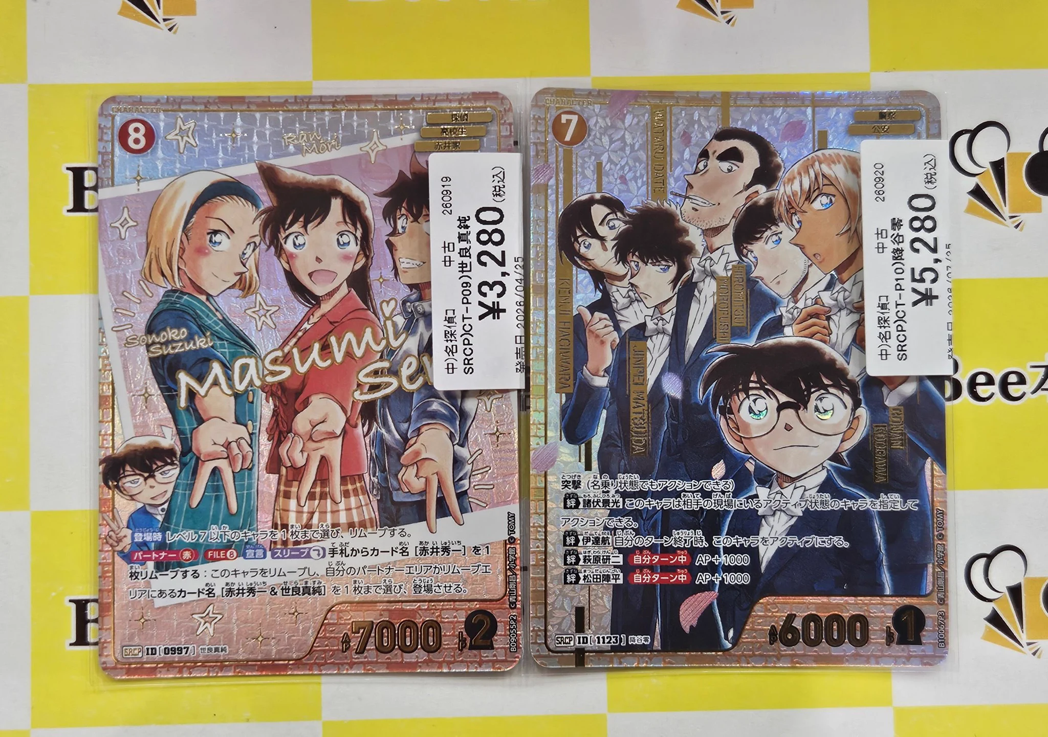 Bee本舗バトルタワー店 on X: 