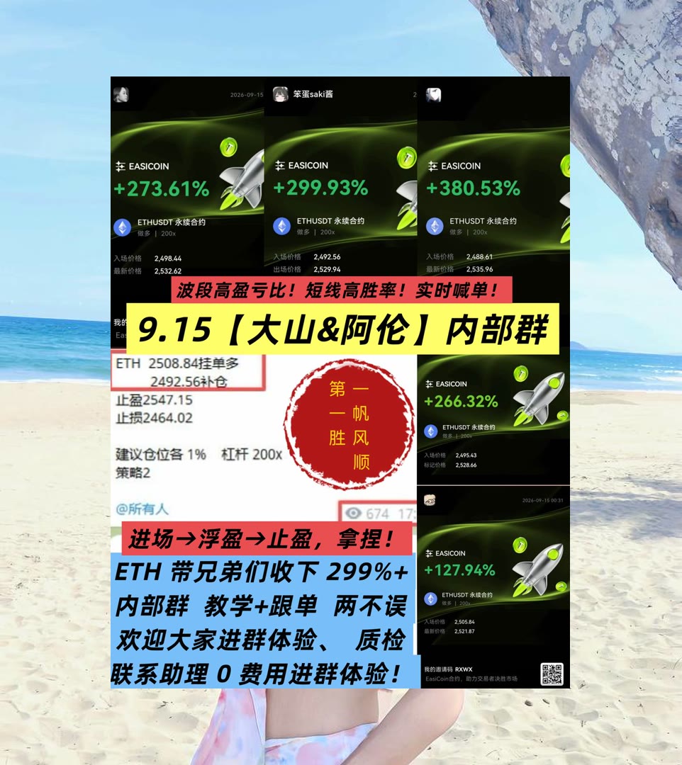 ChasityVelmvou's tweet photo. Strive for progress, not perfection.
想了解BTC当前盘面重点？[quote]去中心化交易所🥧止盈🦡特朗普😢meme赛道
Avalanche👫JUST♌BGB🎉S&amp;P Global Inc.
币安 欧易 BTC 免费合约跟单社区👉 @fzy988 👈 https://t.co/FBHxm0SUwM