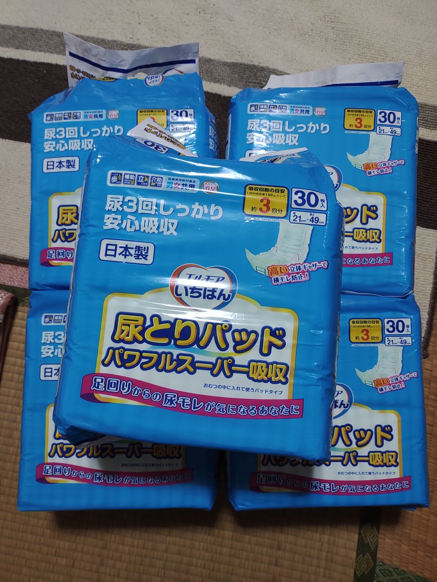 necowazurai's tweet photo. #ウエル活ならワラウ

[PR] ワラウポイントをWAON POINTに交換して、ウエル活をおトクに楽しもう！
https://t.co/gPJBbHzYaN 
今月のウエル活も母親の介護用に吸水パッドを購入。大量買いなので助かります🙏
いつもワラウさんありがとう😃 https://t.co/RHXQDGyZpW
