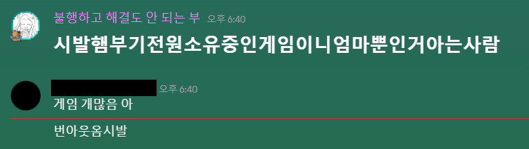 shp3mh's tweet photo. 아 우울해
4명 도합 게임 200개됨 https://t.co/i2xgsCynE4